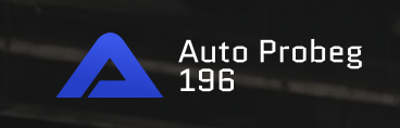 Автопробег 196