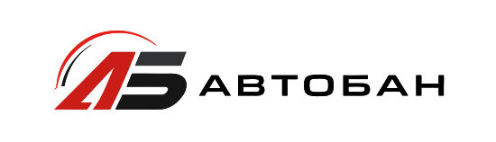 Автобан