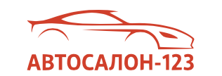 Автосалон 123