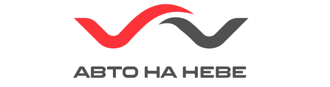 Отзывы Авто на Неве