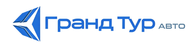 Гранд Тур Авто