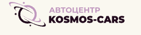 Отзывы Космос Карс