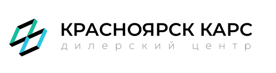 Красноярск Карс