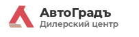 Отзывы АвтоГрадъ