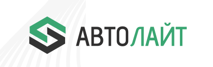 Автолайт