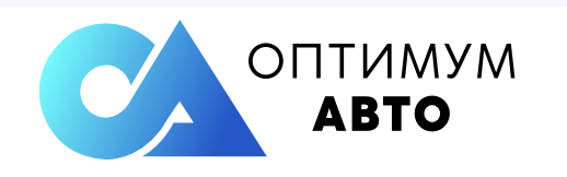 Отзывы Оптимум Авто