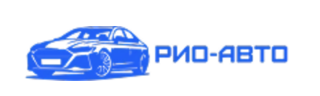 Рио Авто