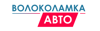 Волоколамка авто